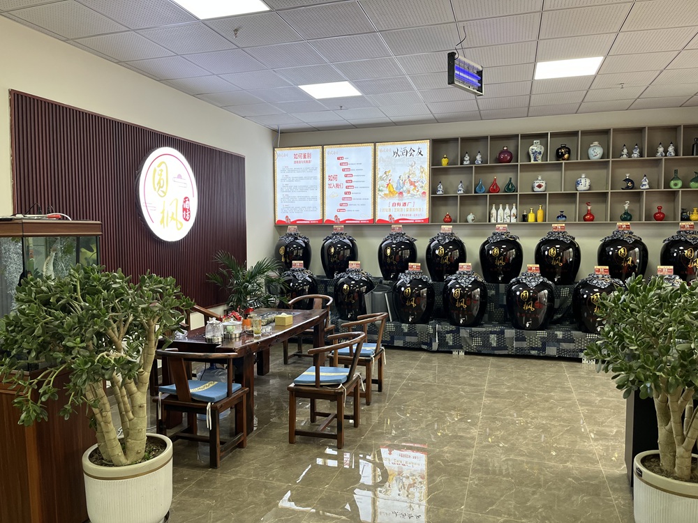 圆枫酒坊全国连锁加盟火热招商中